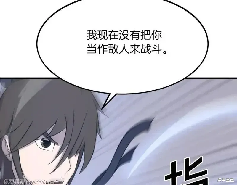 第233话131