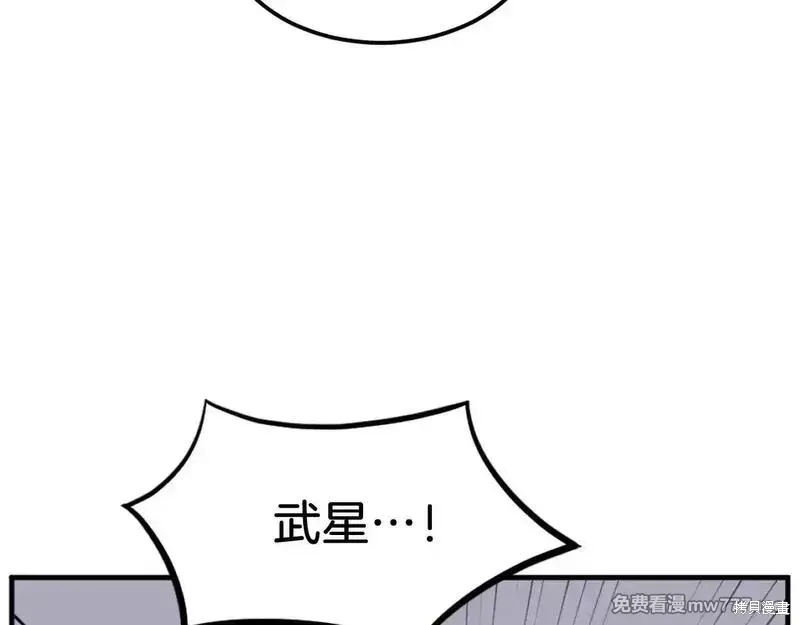 第229话139