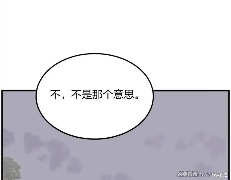 第229话73