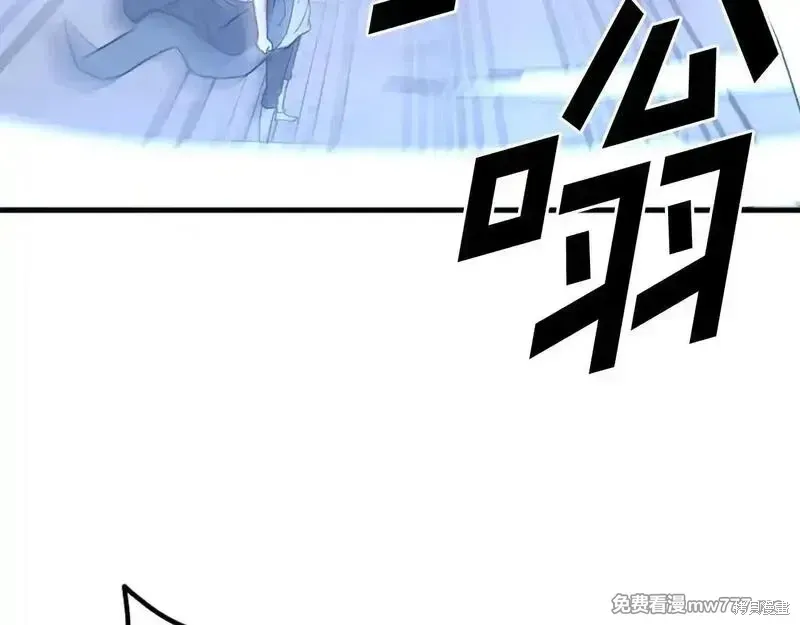 第232话110