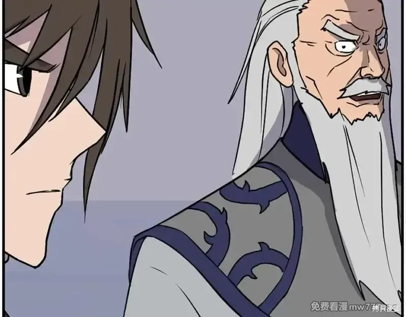 第231话110