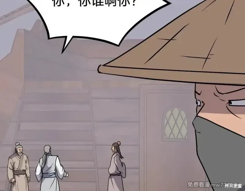 第229话159