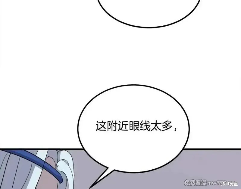 第233话10