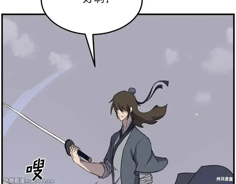 第233话126