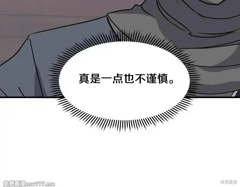 第229话155