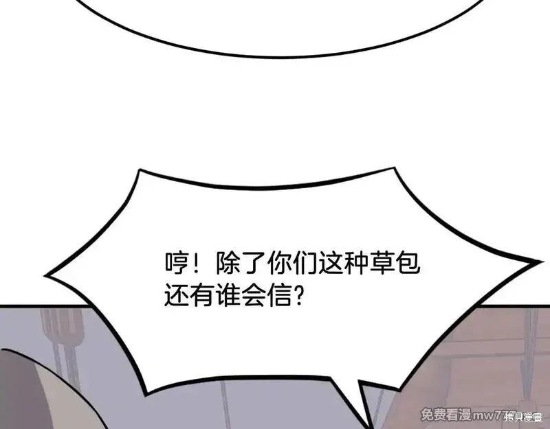 第229话166