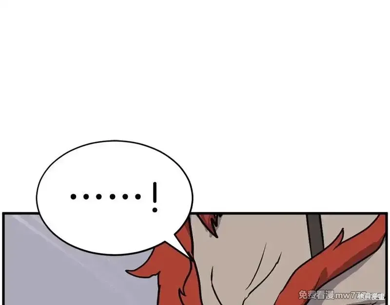 第233话22