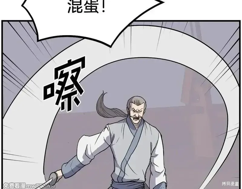 第230话35