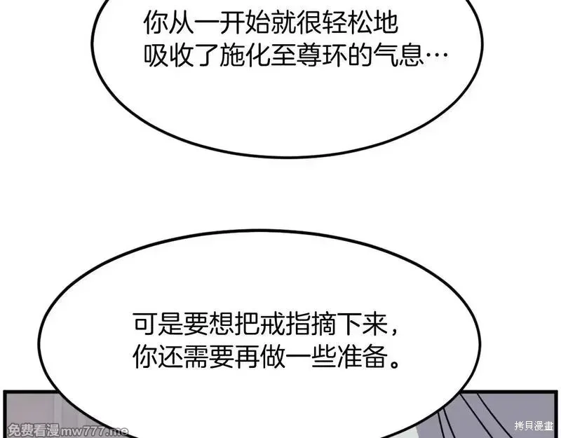 第227话80