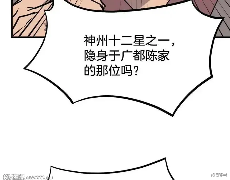 第231话23