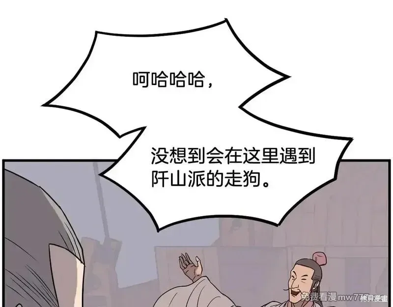第230话32