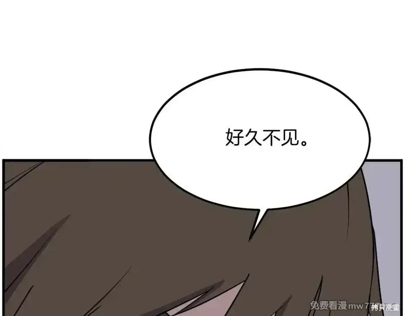 第231话82