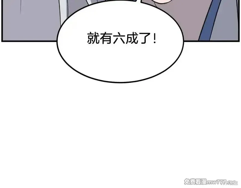 第233话72