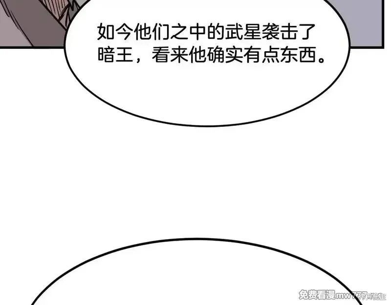 第229话144