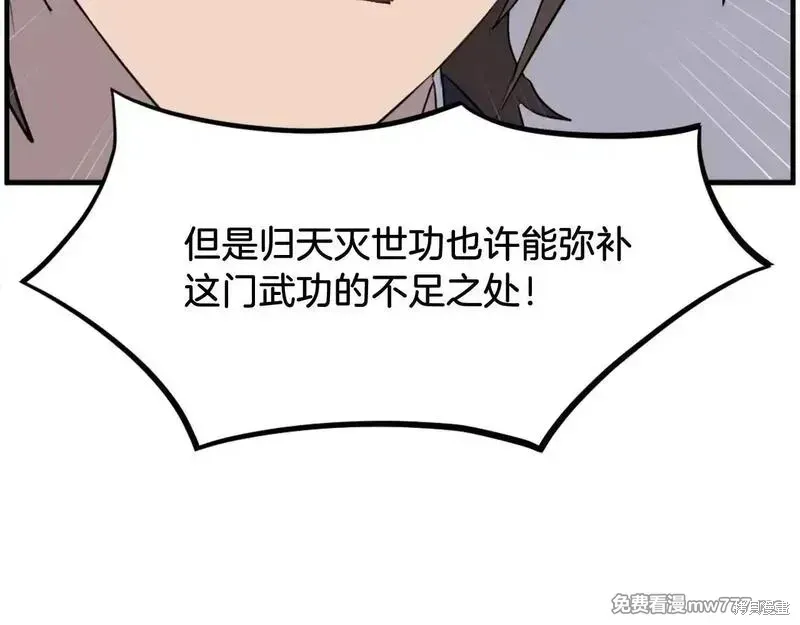 第227话170