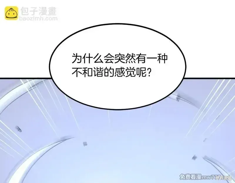 第227话99