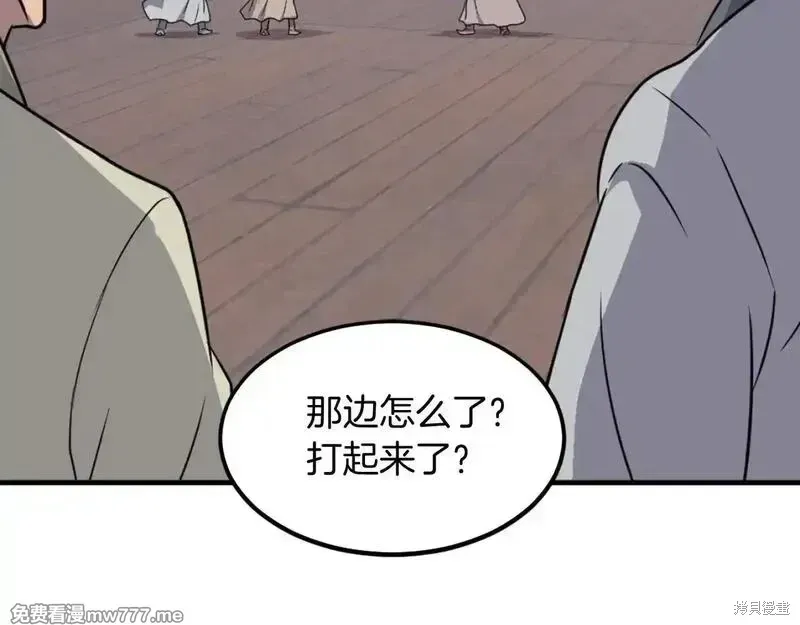 第230话49
