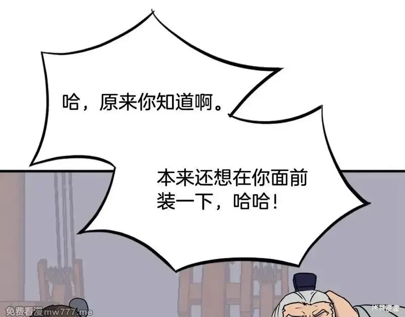 第231话131