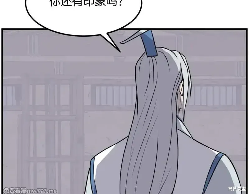 第227话47