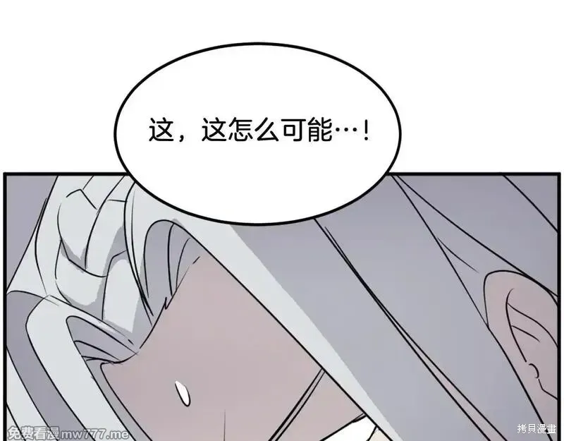第227话23