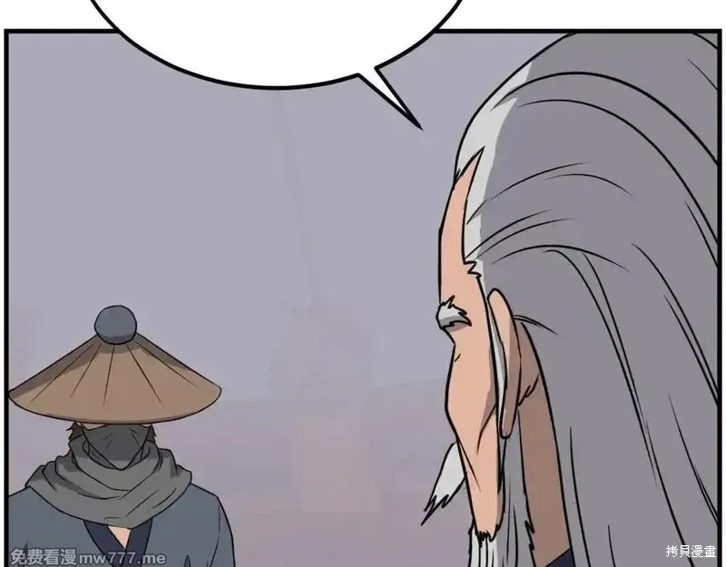 第231话27