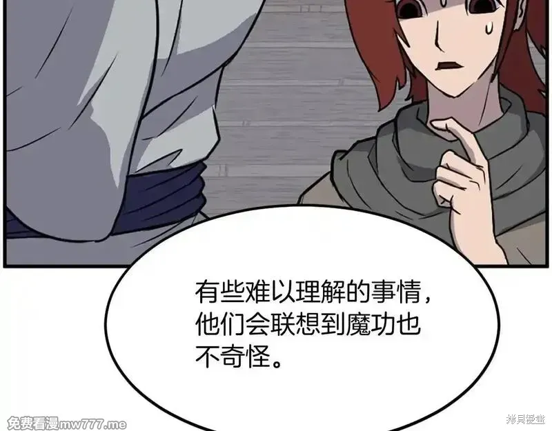 第231话156