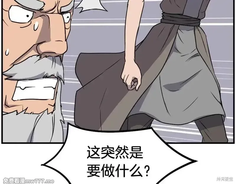 第232话104
