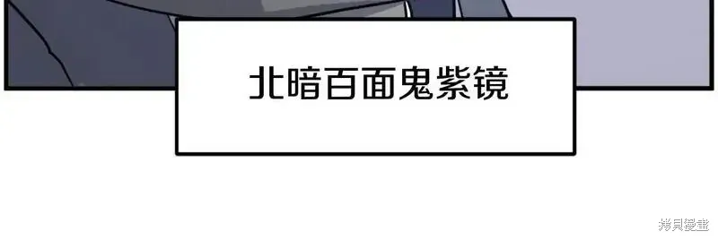 第229话107
