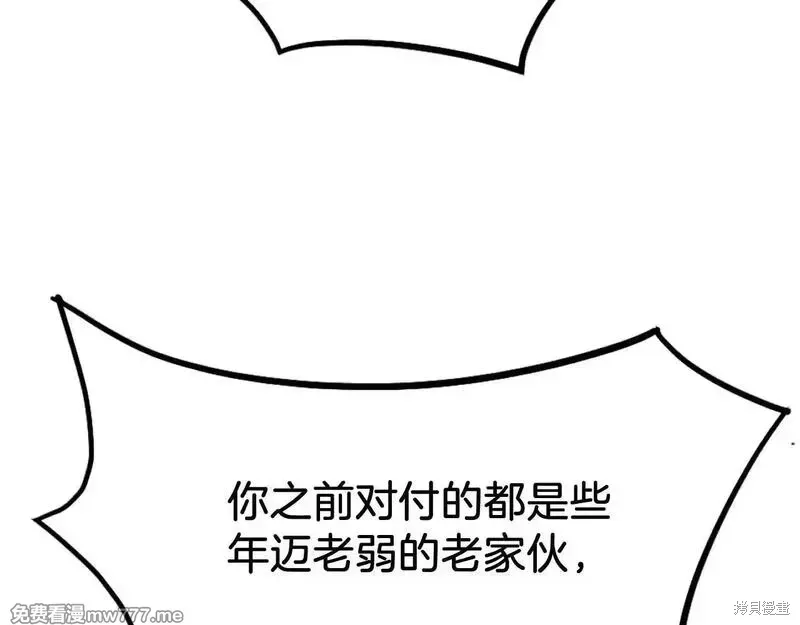 第232话113