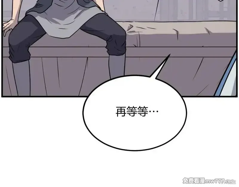 第227话82