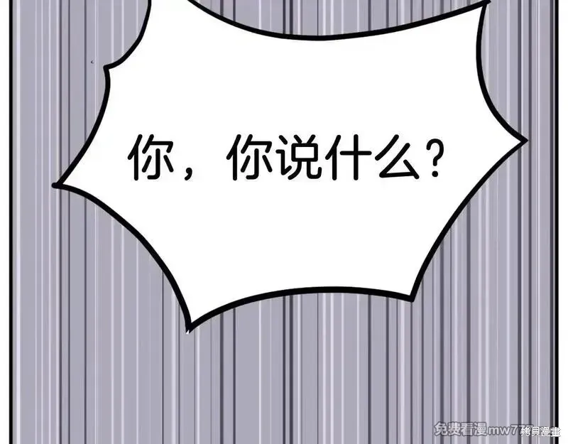第227话116