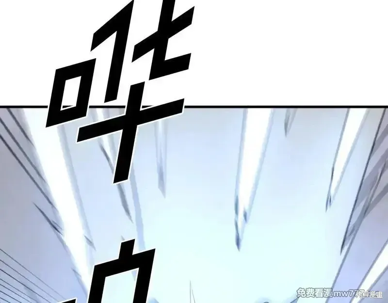 第232话108
