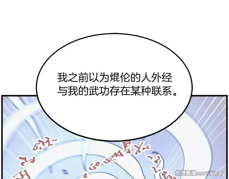 第227话150