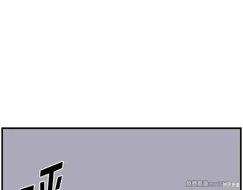 第228话91