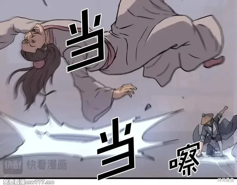 第230话139