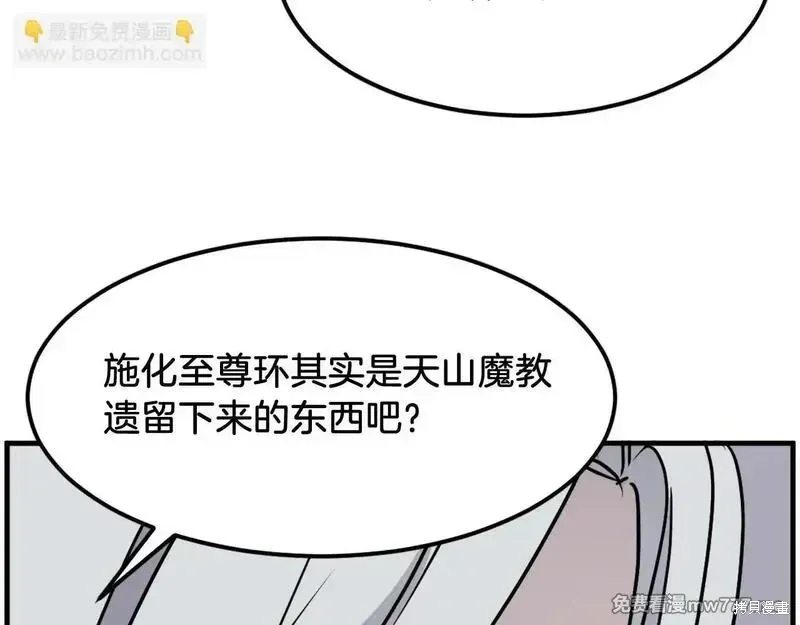 第227话62