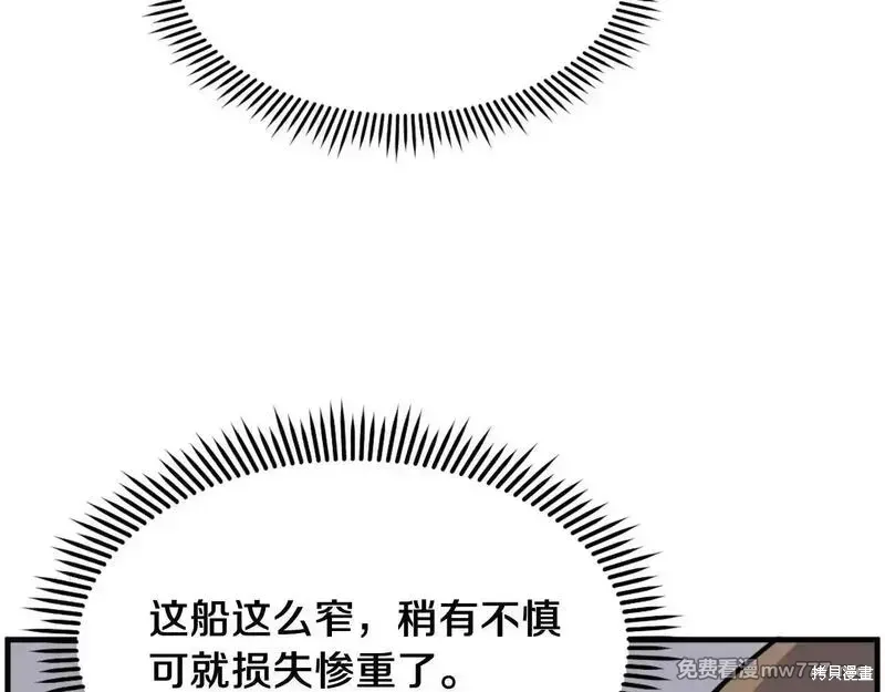 第230话55