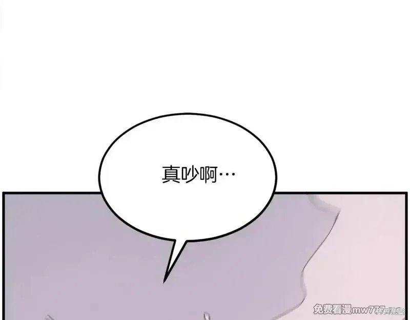 第232话156