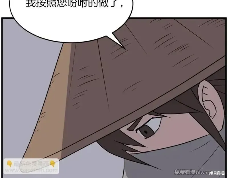 第229话21