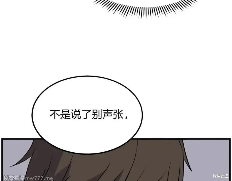 第231话60