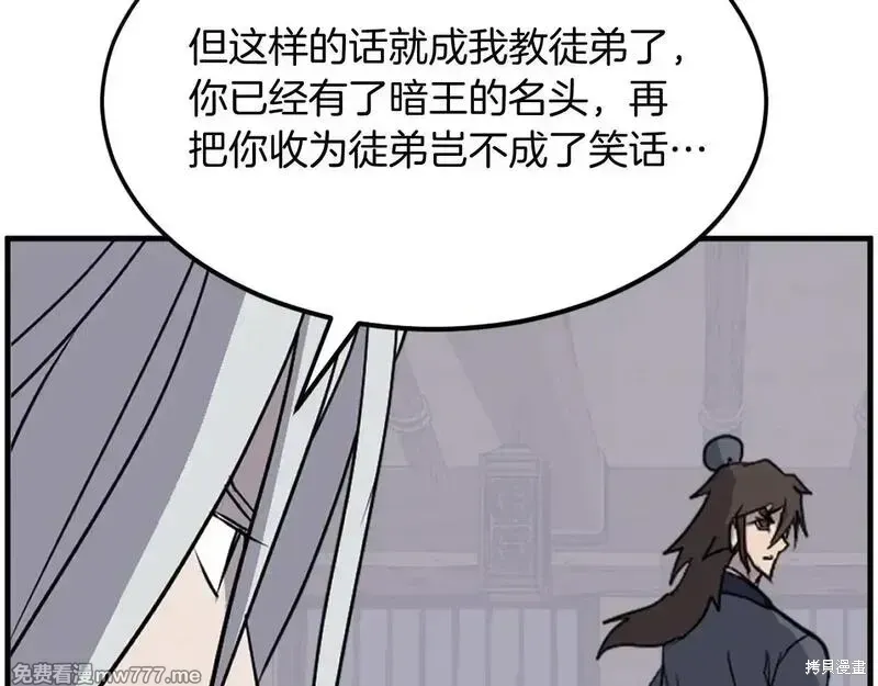 第228话52