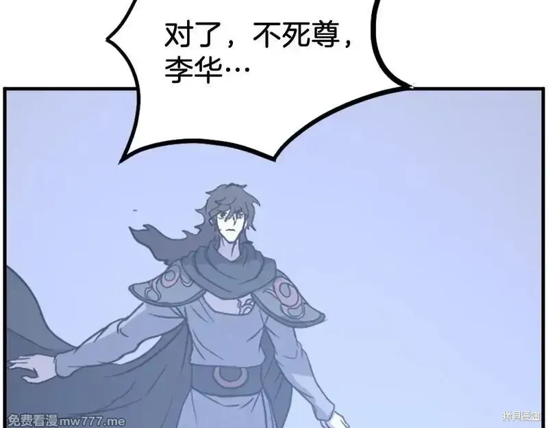 第229话5