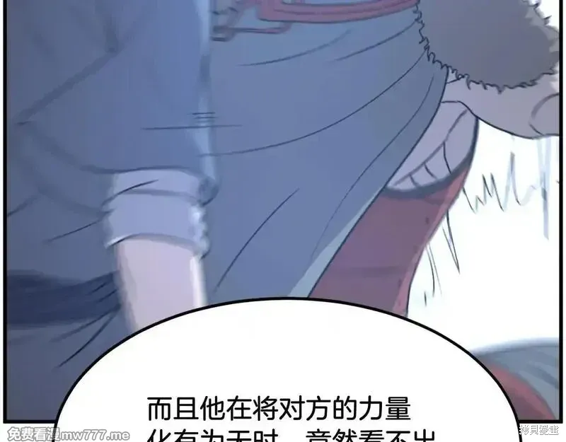 第233话101