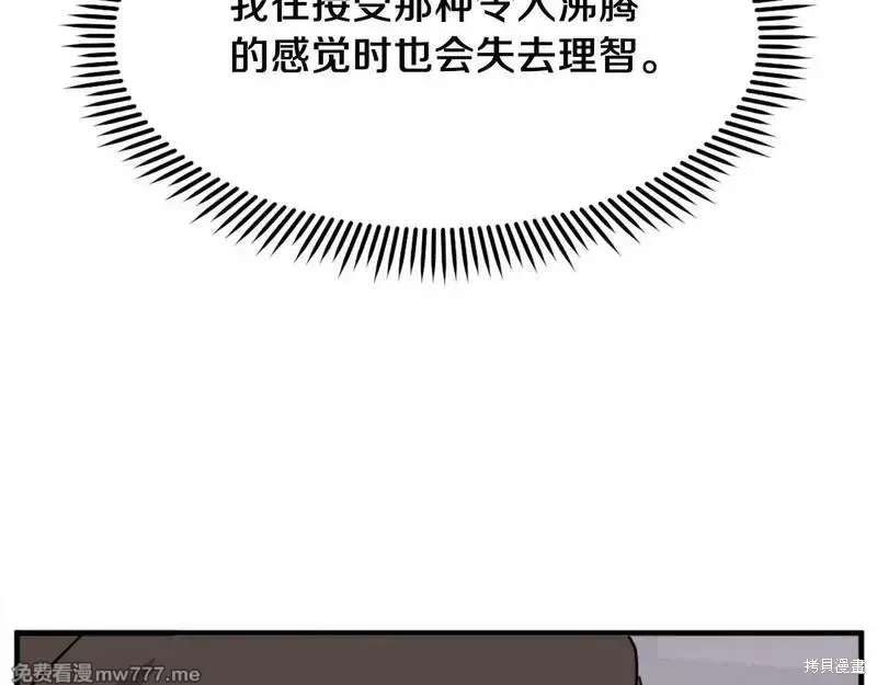 第227话96