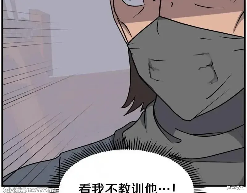 第229话170