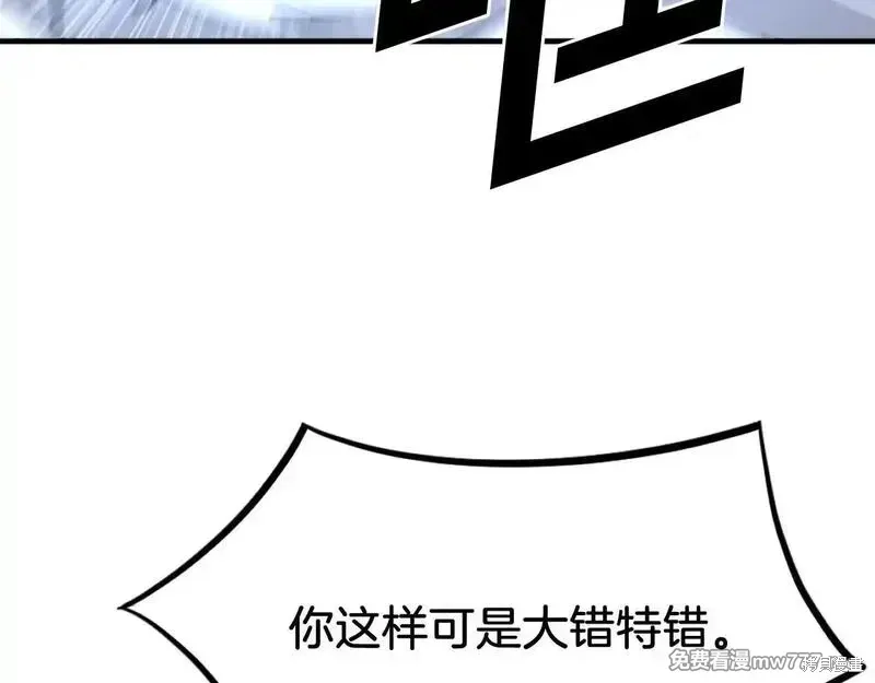 第232话147