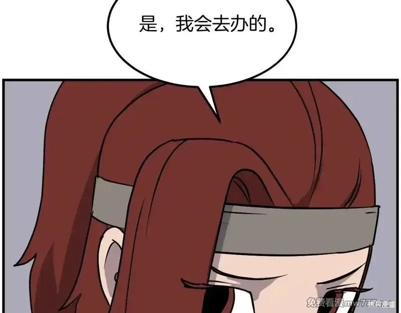 第231话144