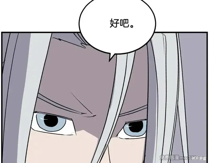 第228话47