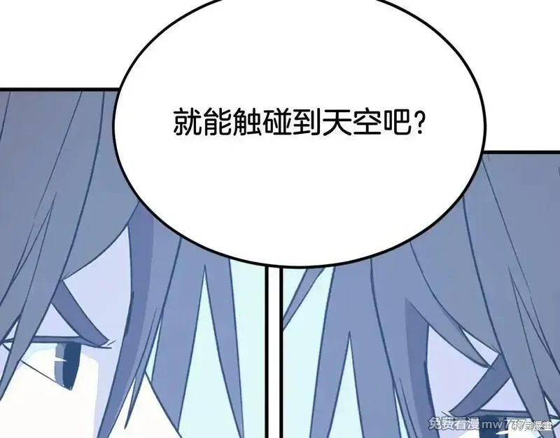 第228话137
