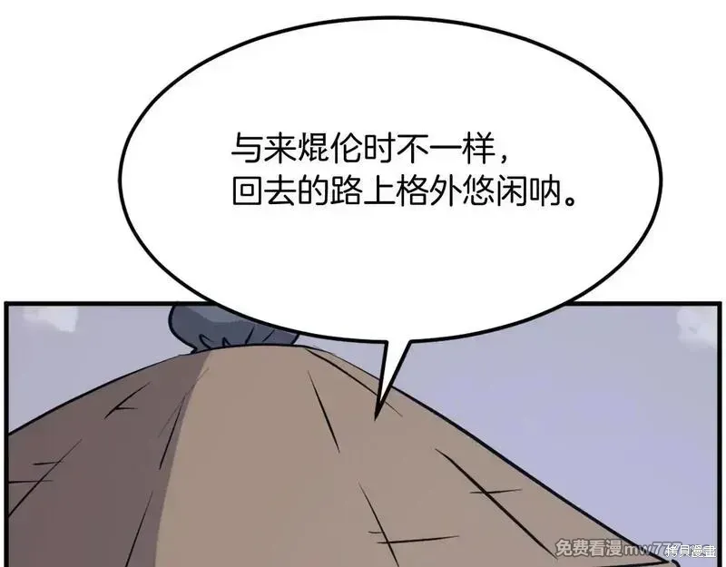 第229话105